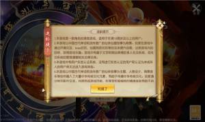 魔僧渡世手游官方正式版图片1