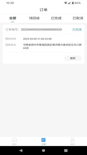 拼拼看师傅端app图3