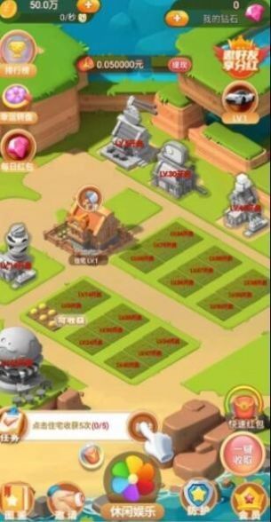 活色生香红包版图1