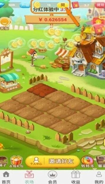 活色生香红包版图2