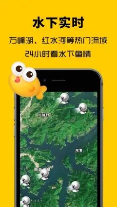 万峰神器app图3