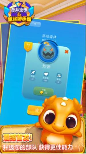 波比游乐园游戏最新官方版图片1