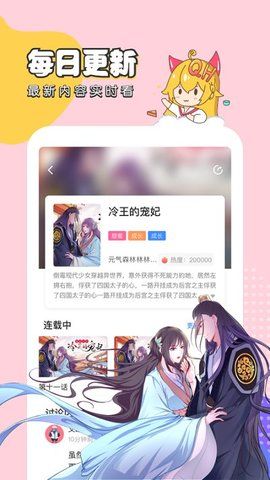 773漫画免费图1