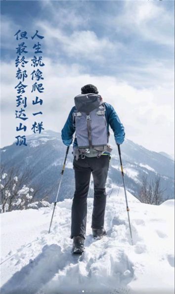 很赞学习app图1