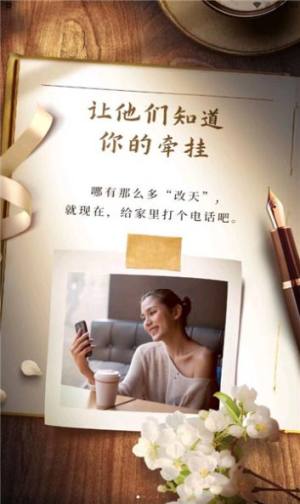 很赞学习app手机版下载图片1