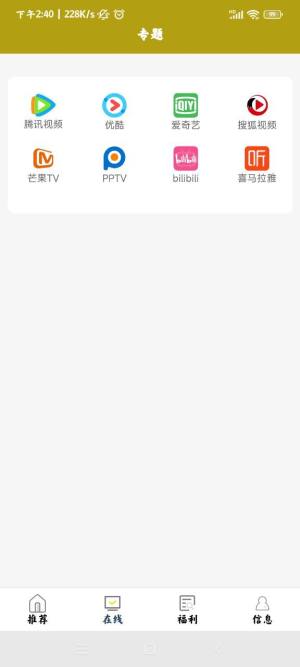 神奇追剧软件app最新版下载图片1
