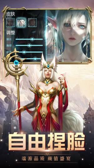 天之炼狱m手游韩服中文版图片1