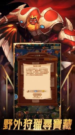 魔法与王座手游官方版图片1