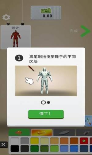 手办制作模拟器游戏图1