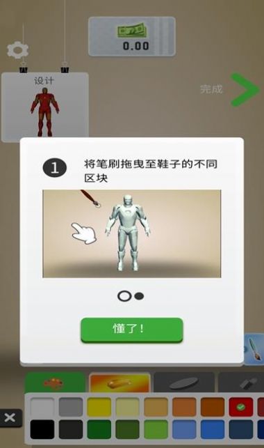 手办制作模拟器游戏官方中文版图片2