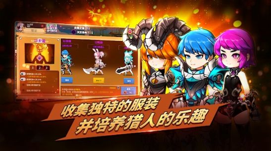 怪兽培养安卓游戏图2