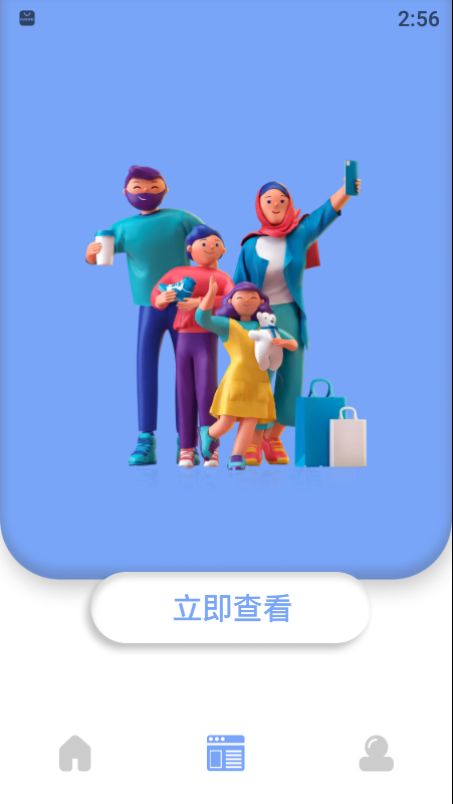 哆啦咪图片处理app图2