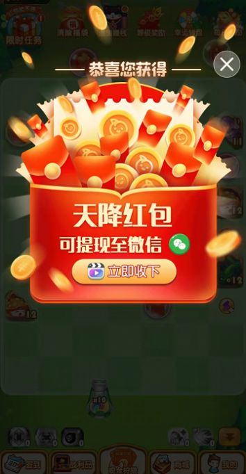炮轰对战游戏安卓官方版图片1
