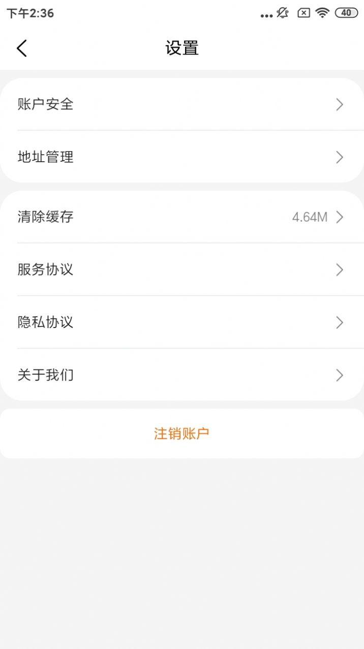 仁邦职业培训app图1