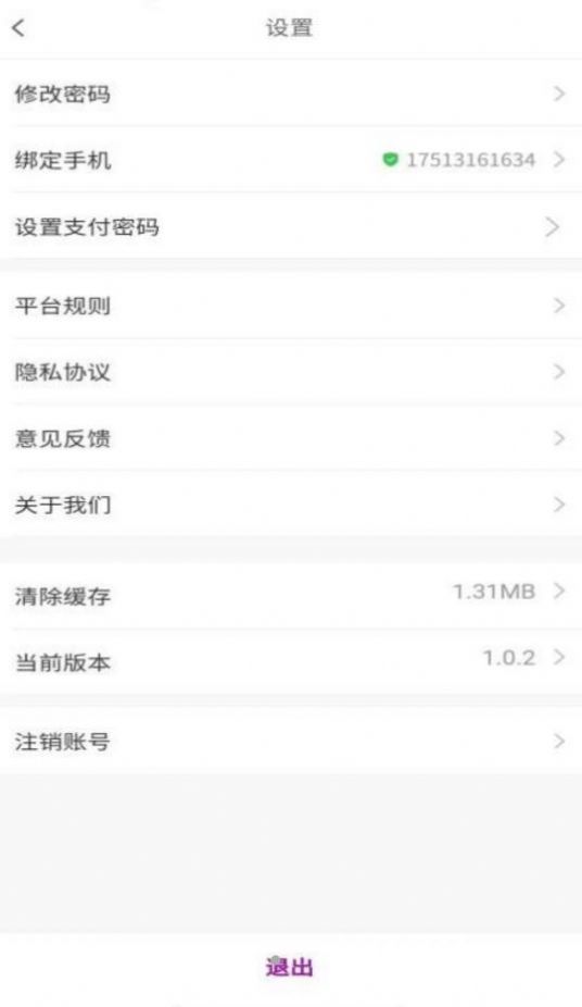 易点修师傅app安卓版图片1
