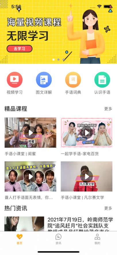 螃蟹账号app官方版图片1