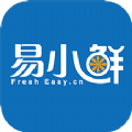 易小鲜最新版