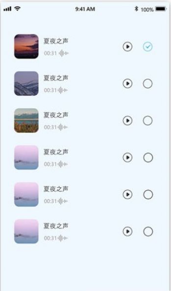 好睡眠助手app图3