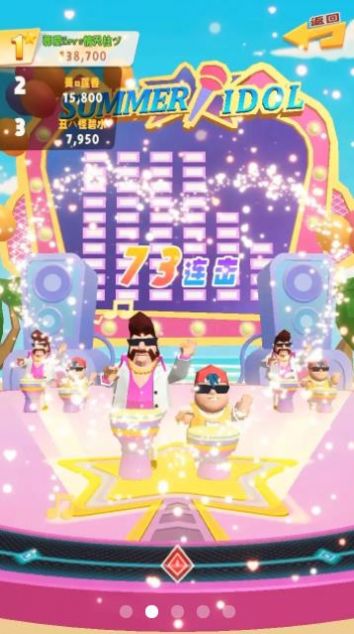 咚咚啪游戏官方最新版图片1