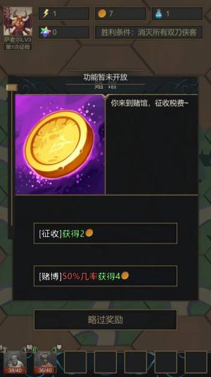 小小魔法帝国免费下载无广告完整版图片1