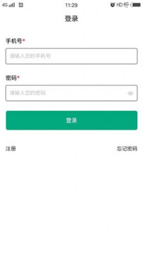 武汉华商宝app图1