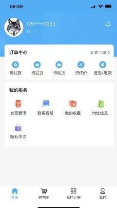 秀塔克app图1