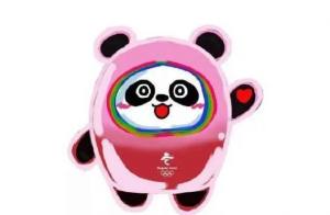 520粉色冰墩墩头像图片免费下载图片2