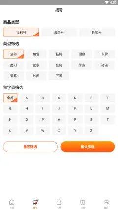 雷炎火痕app图1