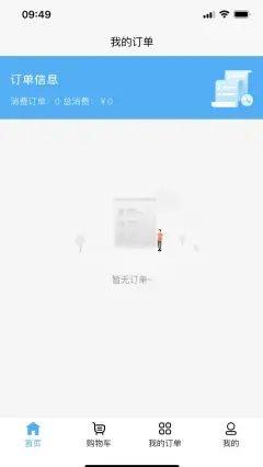 秀塔克机床零件app软件下载图片1