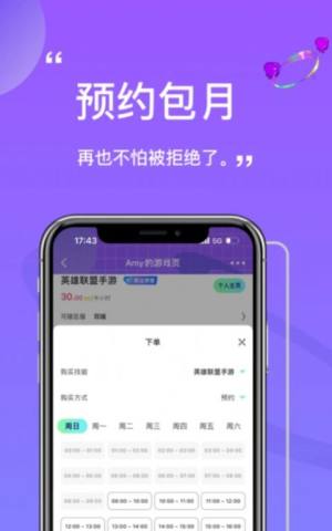 小埋大神游戏社区app最新版下载图片1