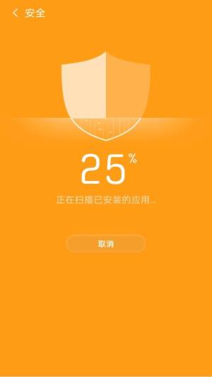 51极速清理极速版app手机版下载图片1