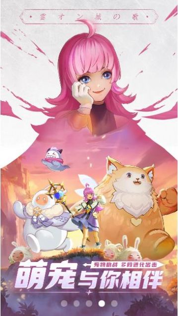 超蓝觉醒官方版图3