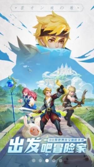 超蓝觉醒手游官方安卓版图片1