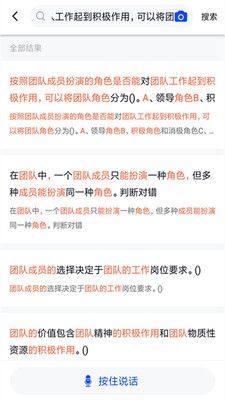 技术人员继续教育app手机版下载图片1