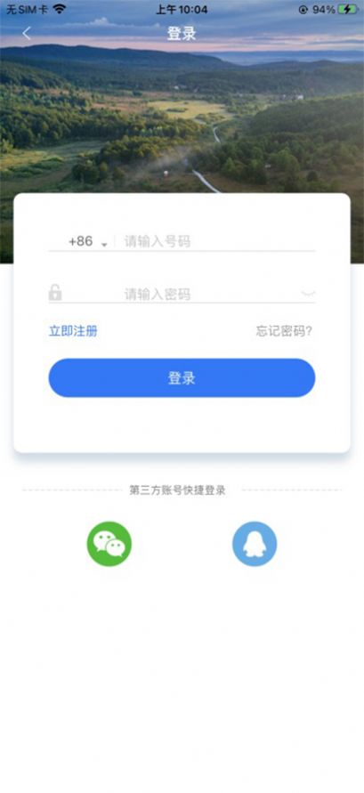 一方水土商城app图2