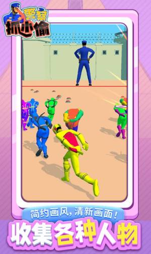 警察抓小偷游戏官方版图片1