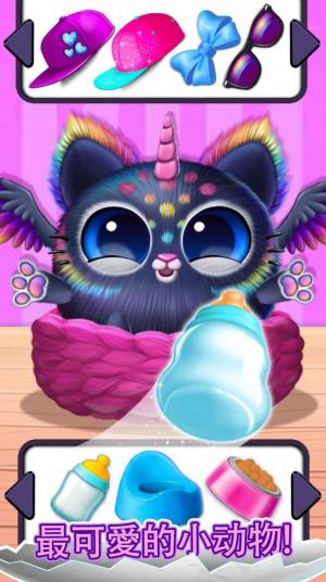 宠物养成日记游戏官方安卓版图片1