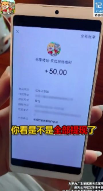 幸福村的故事红包游戏图3