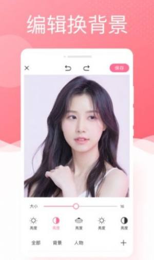 唯美相机app手机版图片1