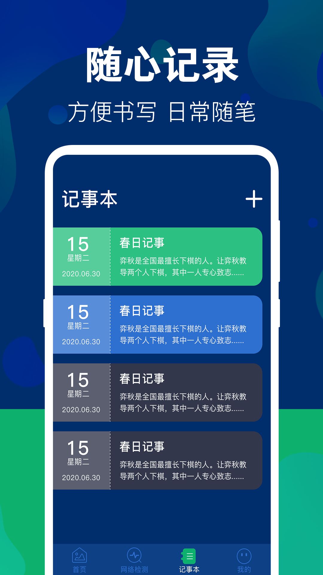 照片隐藏大师app图3