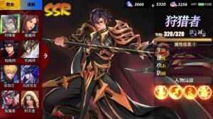 全职镐手官方手游最新版图片1