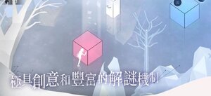 MIRAI未来安卓游戏完整版图片1
