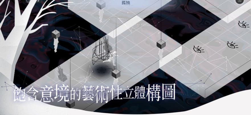 MIRAI未来安卓游戏完整版图片2