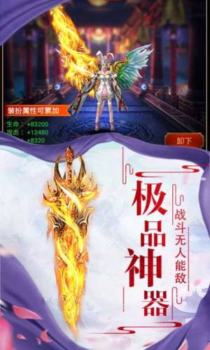 六八魔魔魔天手游官方版图片1