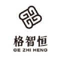 格智恒app