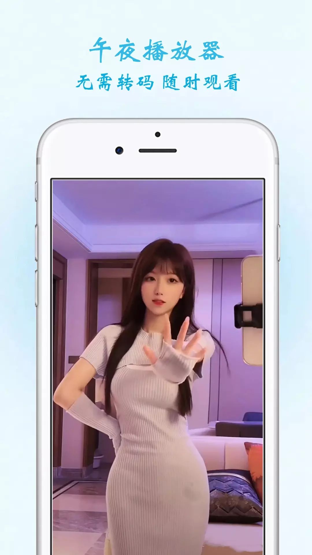 努努视频app图1