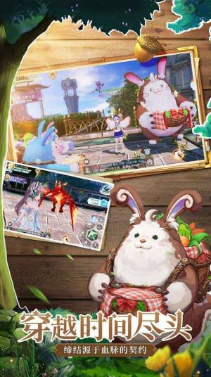 战斗吧龙魂之龙腾天下最新正版手游图片1