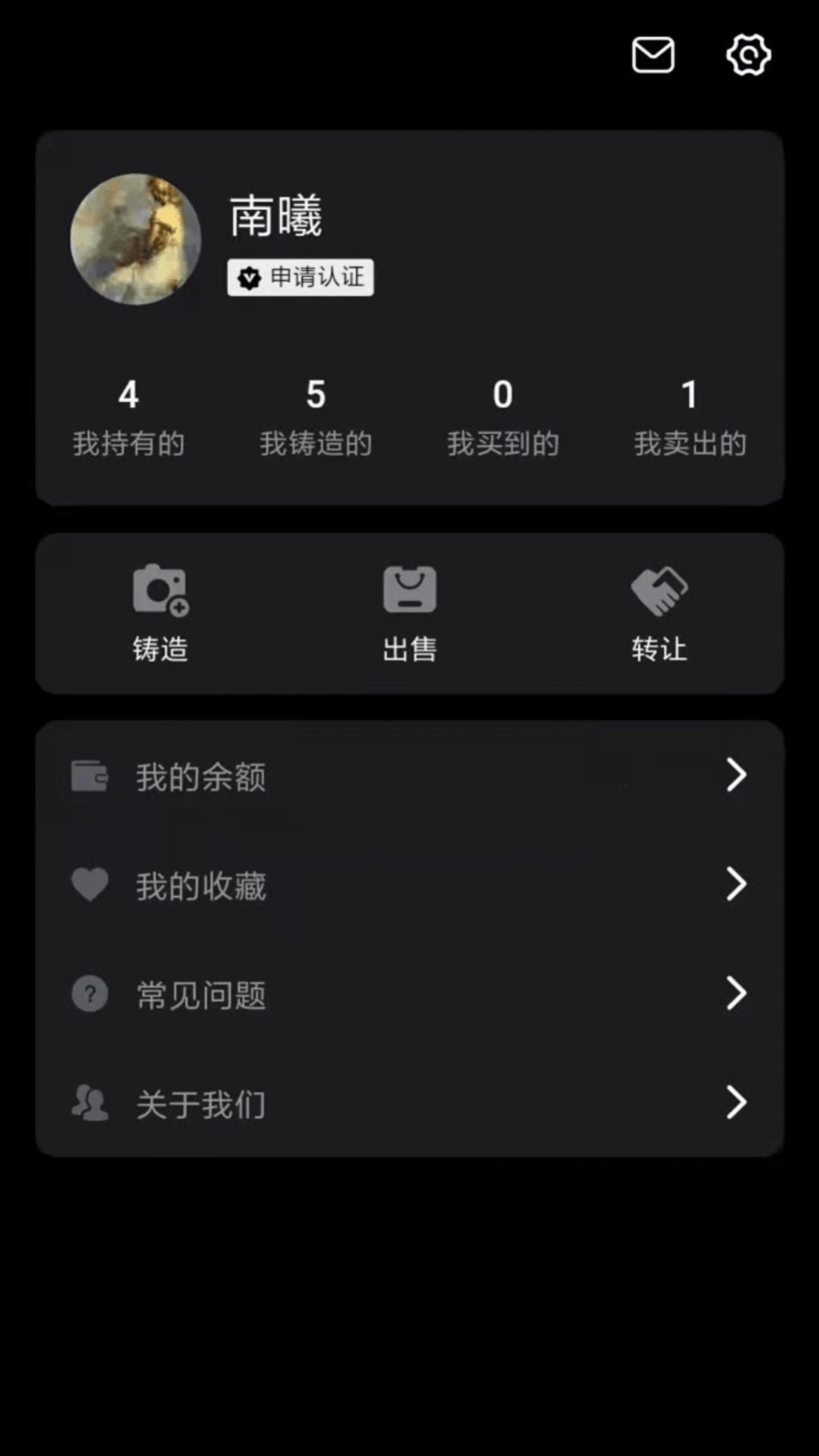 恒境nft平台图1