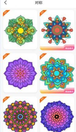 指尖填色涂色app手机版下载图片1