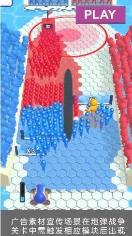 二营长开炮小游戏手机版图片1